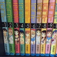 ネッチ専用のサムネイル