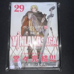 裁断済　ヴィンランド・サガ　全巻 裁断済】ヴィンランド・サガ 全29巻セット - メルカリ