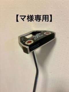 【マ様専用】YR5789 SCOTTY CAMERON FUTURA X7Mのサムネイル