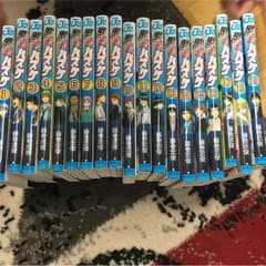 郁弥様専用のサムネイル