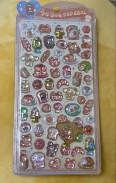 うるちゅる POP SEAL パンのサムネイル