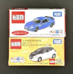 トミカ トイザらスオリジナル 2台セット - メルカリ