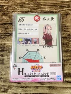 NARUTO 나루토 이치 반 쿠지 나카노시 시험편 H상 클리어 케이스 스탠드 하루노 사쿠라