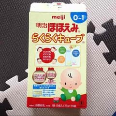 ほほえみ らくらくキューブのサムネイル