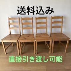 美品】IKEA JOKKMOKK ヨックモック 椅子4脚セット - メルカリ