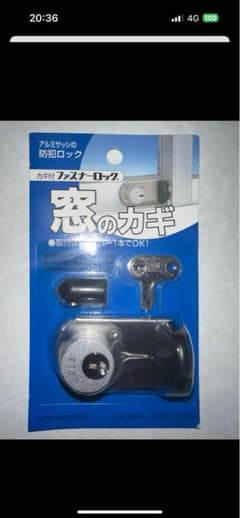 FN469 ファスナー ロック 鍵付き 新品未使用　9個のサムネイル