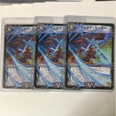 ヴォルグサンダーのサムネイル