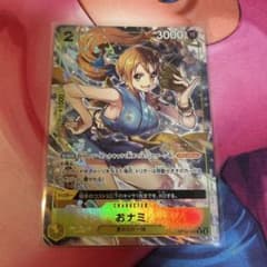 おナミ OP06-101 Rパラレルのサムネイル