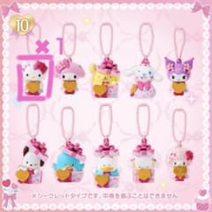 サンリオ ハローキティ キーホルダーのサムネイル