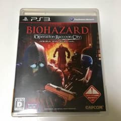 バイオハザードオペレーションラクーンシティのサムネイル