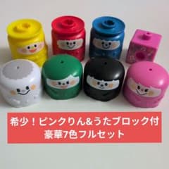 希少！ピンクりん付★こどもちゃれんじ　いろりん　7色セットのサムネイル