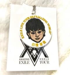 白濱亜嵐のサムネイル