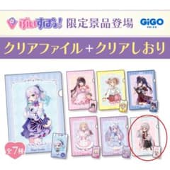 非売品 ぶいすぽ登録者500万人記念クリアファイル ぶいすぽっ！ 500万人登録記念クリアファイル - メルカリ