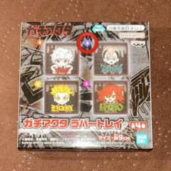 ガチアクタ ラバートレイ ザンカ - メルカリ