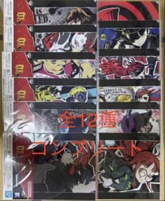 ペルソナ5 一番くじ H賞 クリアファイル＆ステッカーコレクション 12種