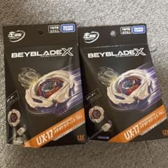 国内正規品】BEYBLADE X UX-17メテオドラグーン 3-70J 2個 - メルカリ