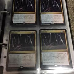 熱病の幻視 4枚のサムネイル