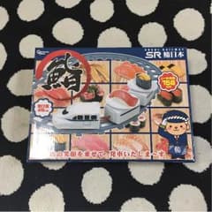 専用SR鮨日本 おすしトレインのサムネイル