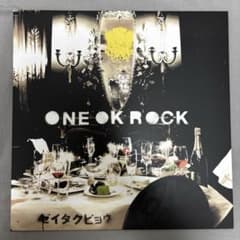 【新品未使用】ONE OK ROCK LP 「ゼイタクビョウ」 ゼイタクビョウ - Album by ONE OK ROCK | Spotify