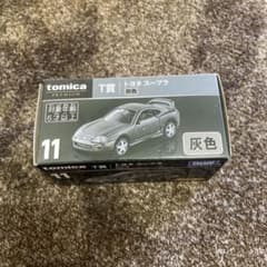 トヨタ スープラ トミカくじのサムネイル