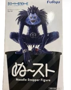 DEATH NOTE ぬどる 스토퍼 피규어 배낭