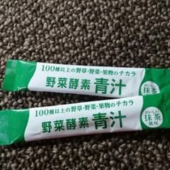 ♪ばびー。様専用ページ♪のサムネイル