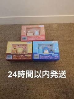 산리오 캐릭터즈 환영 마이 룸 맨션 4 3 종 세트