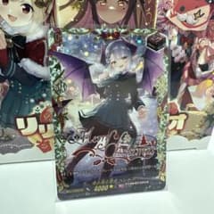 ヴァンガード あわてんぼうのクリスス　澄み渡る雪夜 ベレトア 1枚 TGR + ヴァンガード 澄み渡る雪夜 ベレトア TGR+ - メルカリ