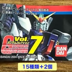 ガンダムコレクション Vol.7 15種類+2個セット - メルカリ