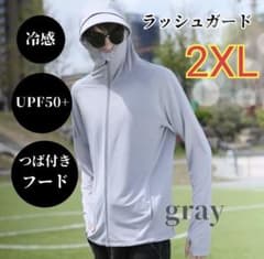 러쉬 가드 유니섹스 남성 L 선탠 방지 수영장 바다 낚시 냉감