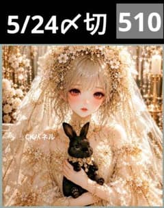 新柄♥️期間限定レアパネル生地 女の子とうさぎパネル生地 6柄セット