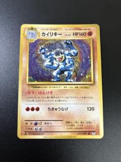 ポケモンカード カイリキー 20th 057/087 Machamp 151 - メルカリ