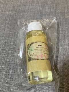 MAKADAMIYA ひまし油　100mlのサムネイル