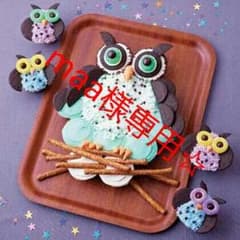 maa様専用♥ NYヤンキース☆ロンパのサムネイル