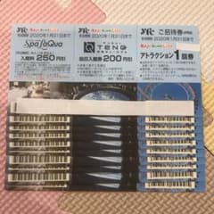 東京ドームシティ アトラクション チケットのサムネイル