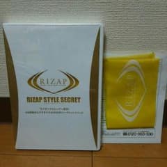 ライザップ シークレット DVD ４日間集中エクササイズ 新品 ダイエットのサムネイル