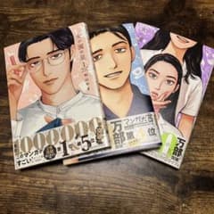 女の園の星1.2.3のサムネイル