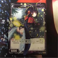 幻蟲 ヘイケのサムネイル