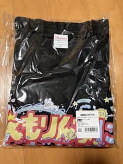 絵森彩彩「えもりん家によっちゃばれ！」 黒Tシャツ(長袖)のサムネイル