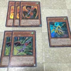 遊戯王 ドラグニティのサムネイル