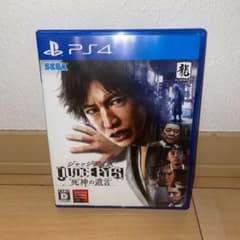 JUDGE EYES：死神の遺言のサムネイル