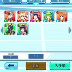 白猫テニスのサムネイル