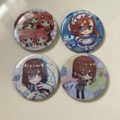 五等分の花嫁　缶バッチ　まとめ売りのサムネイル