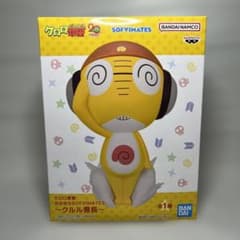 ケロロ軍曹 おおきなSOFVIMATES ~クルル曹長~フィギュア【未開封