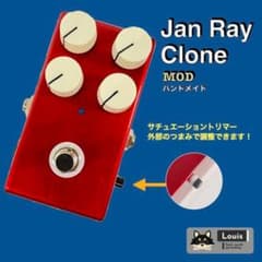 Jan Ray クローンペダル Mod ジャンレイ（キャンディーレッド） - メルカリ