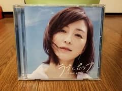 ラブとポップ～好きだった人を思い出す歌がある～ mixed by DJ和のサムネイル