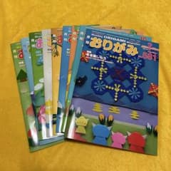 月刊おりがみ　2023.3〜2024.2　9冊セットのサムネイル