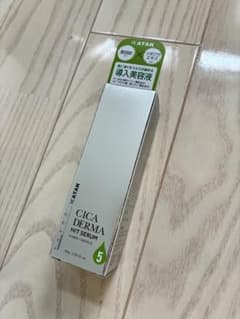 KATAN CICA DERMA HIT SERUM 5のサムネイル