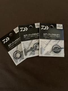ダイワルアーフックホルダー　3個のサムネイル