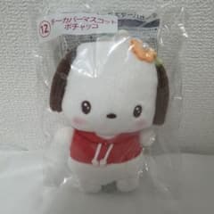 ポチャッコ キーカバーマスコット 一番くじのサムネイル
